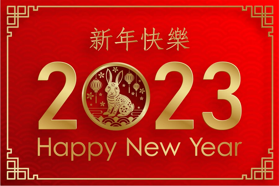 2023兔年中国风新年春节剪纸风节日宣传插画海报背景展板AI素材【122】
